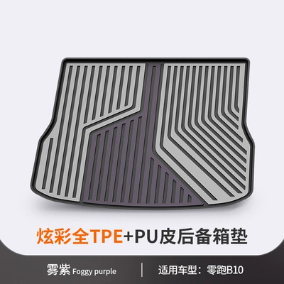Tpe Car Trunk Mat, Trunk Mat - leapmoon-b10-mist-purple-trunk-mat-dedicated-car