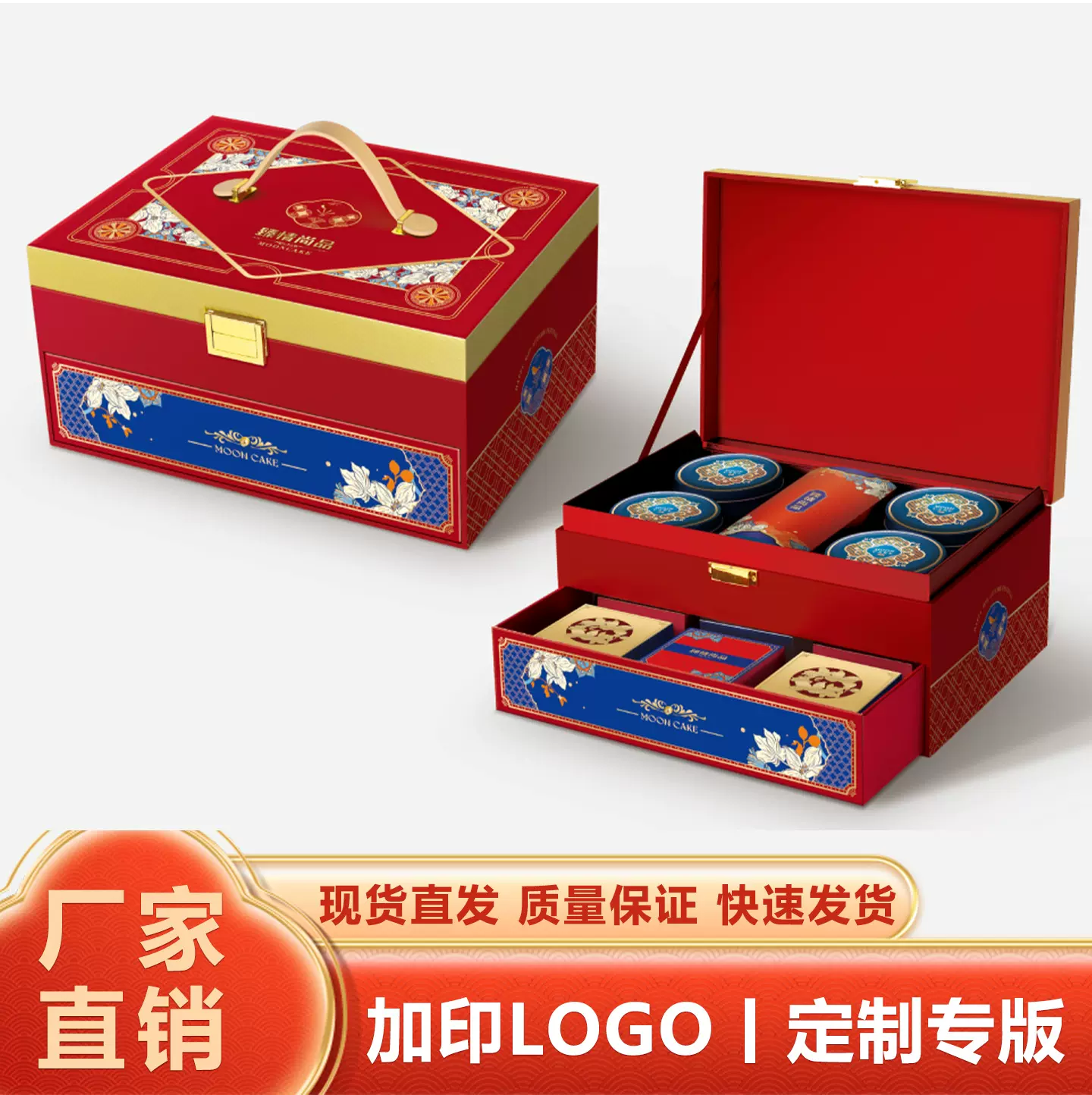 现货新款高档酒店中秋广式流心月饼包装礼品盒10粒装12粒加logo