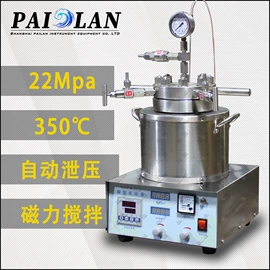 反应釜;化工实验设备;过滤器