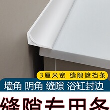 �����׌����zԡ�ҙ��p϶���a�l�N��̨���ˮ�lϴ��̨����ԡ�׵ײ�