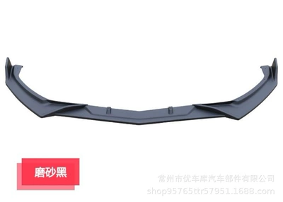 Suitable for Lynk & Co 03 Front Lip Bumper Carbon Fiber Pattern Front Spoiler Modification Front Bumper Surround Anti-Scratch Small Pattern Version Anti-Collision (Big Surrounded) - dumb-black