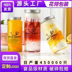 直販透明ミルクティーボトルPETジュース持ち帰りU字型食品グレードプラスチック太めストレートミルクティーカップ使い捨て