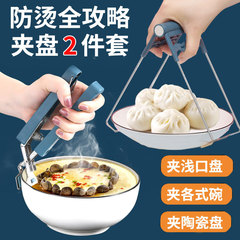 家庭用道具収納棚生活道具各種小物デパート調理器具
