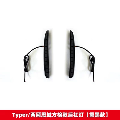 fog lights daytime running lights, Gündüz işıqları - typerhatchback-civic-rear-bar-lamp-grid-blackened-three-functions