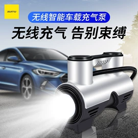 车用吸尘器;车载充气泵;车载电器