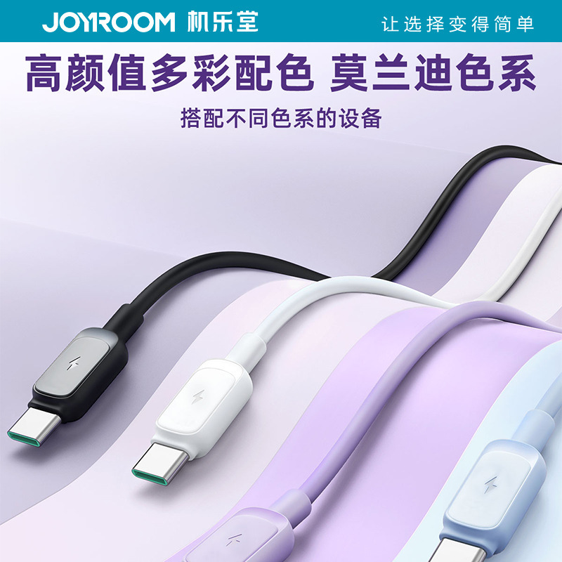 機楽堂1.2メートル多機能携帯電話充電ケーブル充電伝送TPE大電流PD充電ケーブル卸売り|undefined
