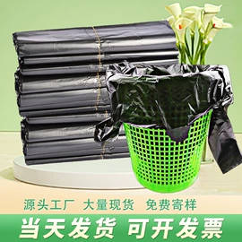 塑料背心袋;塑料手提袋;垃圾袋