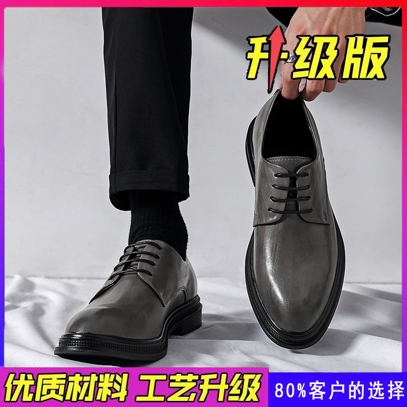 皮鞋男款正装商务真皮休闲英伦公务员面试黑色尖头结婚新郎西装鞋|undefined