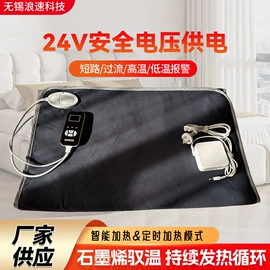 电热毯/垫;护腰;护眼罩