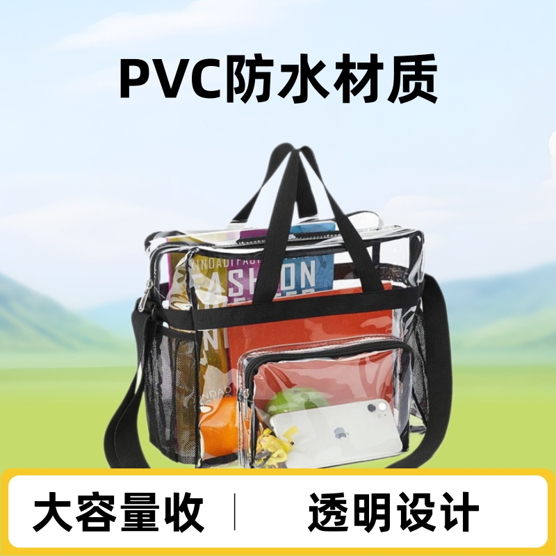 Bolsa de equipaje transparente de PVC de gran capacidad de Amazon, bolsa de viaje portátil a prueba de frío, bolsa de aseo, maleta de viaje portátil image 3