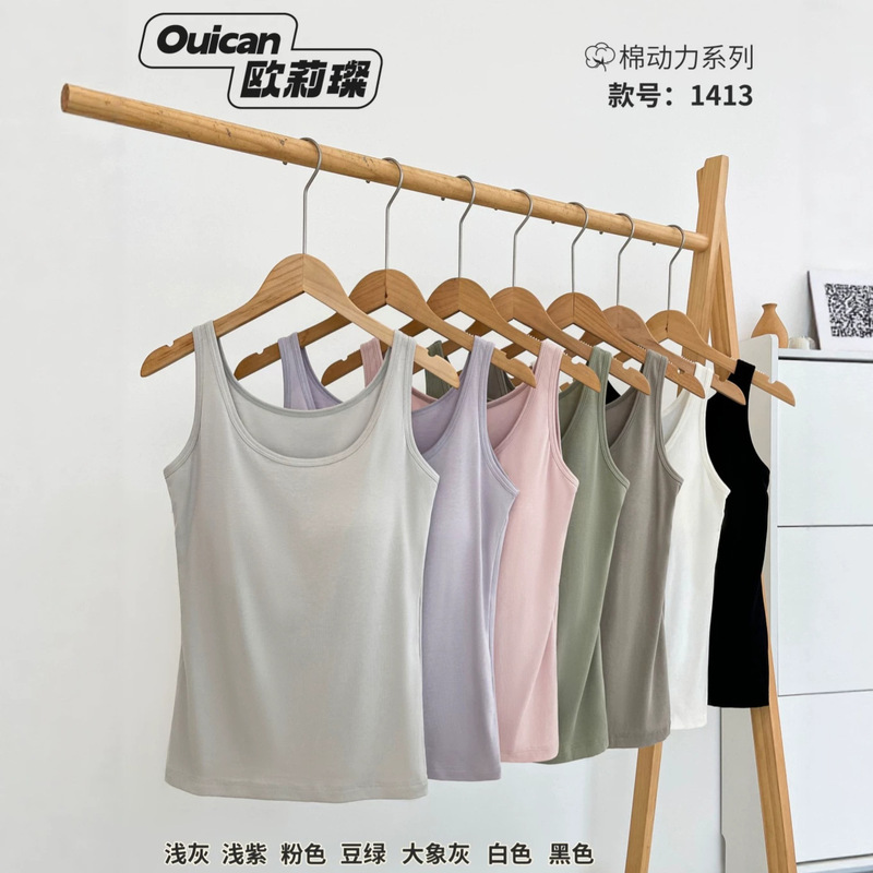 Oulicann cotton-powered wide-shoulder U-neck vest, loose fit, plus size, solid color, comfortable and simple women's top with chest pads