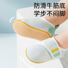 宝宝学步鞋婴儿春秋夏款地板鞋儿童室内防滑软底地板袜婴幼儿鞋子