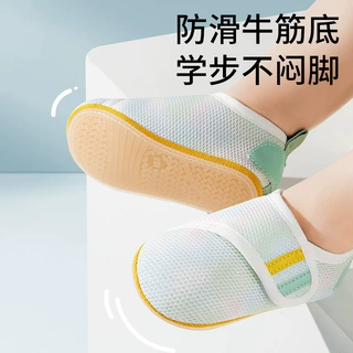 宝宝学步鞋婴儿春秋夏款地板鞋儿童室内防滑软底地板袜婴幼儿鞋子