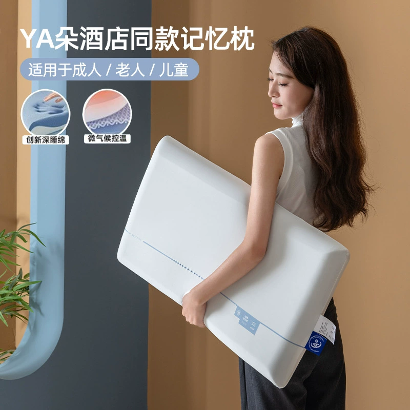 Пенопропускное(плотное)memory foam подушка ядро для детской специальной подушки для взрослых и пожилых, общий старшеклассники шейный позвонок глубокий сон pro