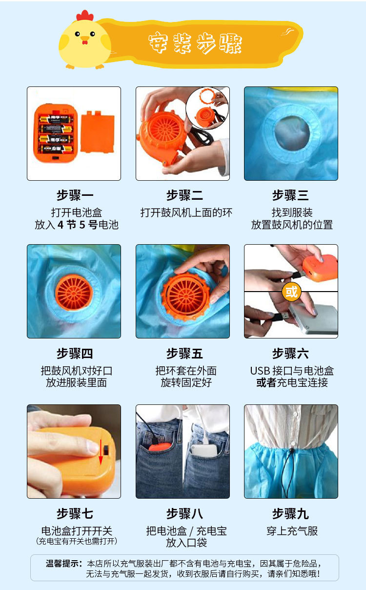 一鍵上貨_20241022223937