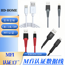 MFi�J�C�m�Ô���������늾�Lightning��USB�Դ��MFI������