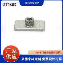 宁波粉末冶金厂家供应 粉末冶金配件 铁基粉末冶金 卷闸门零配件