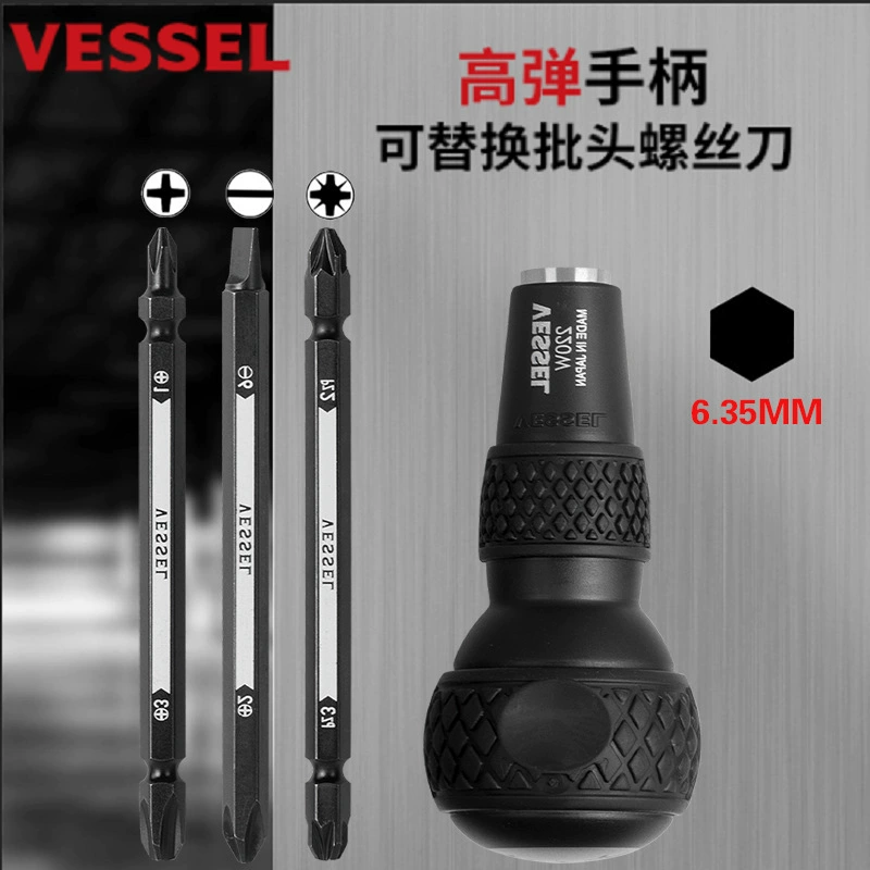 VESSEL Weiwei шариковая рукоятка сменная отвертка 220W-3 крест метр метр отвертка партия