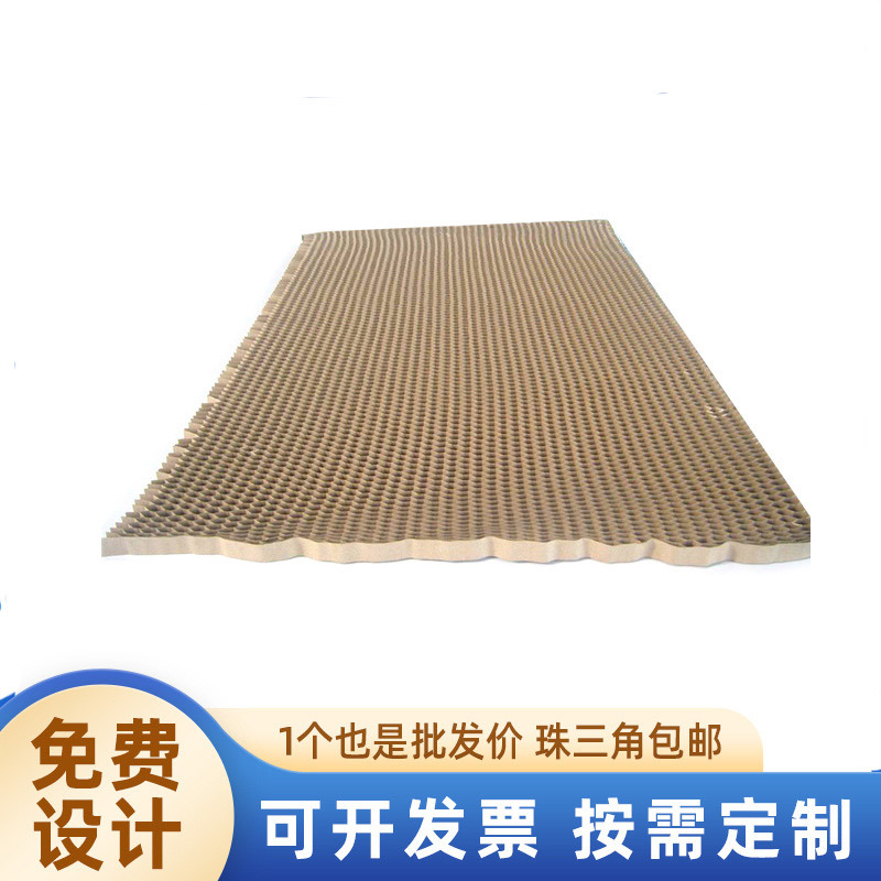 蜂窝硬板纸复合板纸芯厂家批发高密度纤维10mm包装蜂窝纸芯定 做
