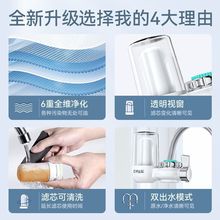 净水器家用水龙头过滤器厨房农村自来水净化器前置过滤直饮机学生