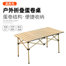 椅子钓鱼凳折叠凳露营露营装备折叠桌户外折叠椅便携野餐桌椅批发