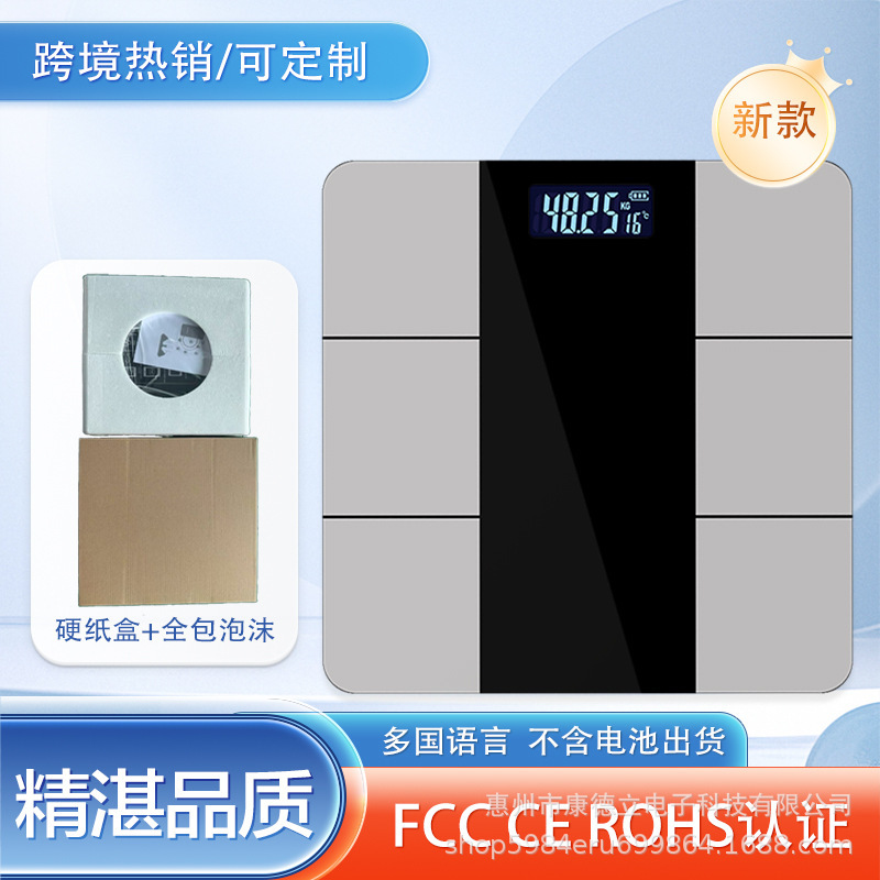 越境人気商品 TEMU Amazon Xiyin Bluetooth対応 大人用体脂肪計 電子体重計 人体計量器 体重計 貿易向け|undefined