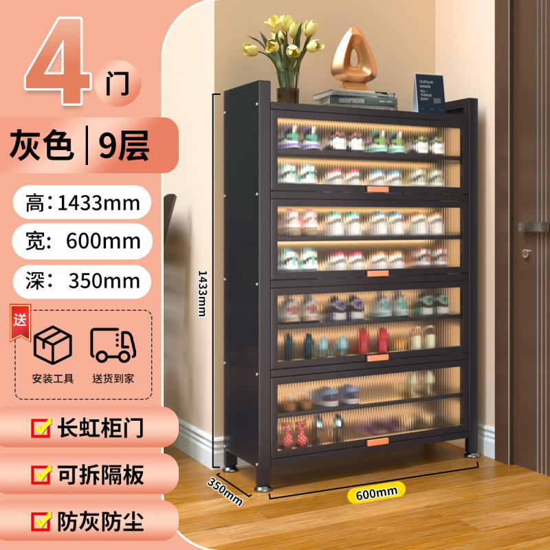 新しい玄関靴キャビネットスチール製大容量収納キャビネット多層靴ラックシンプルな防塵収納屋外炭素鋼屋内|undefined