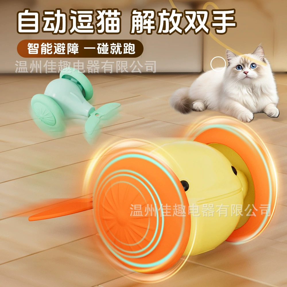 Трансграничный взрыв кошачьей электрической игрушки бегущий спортивный автомобиль кит дразнит кошачью палку