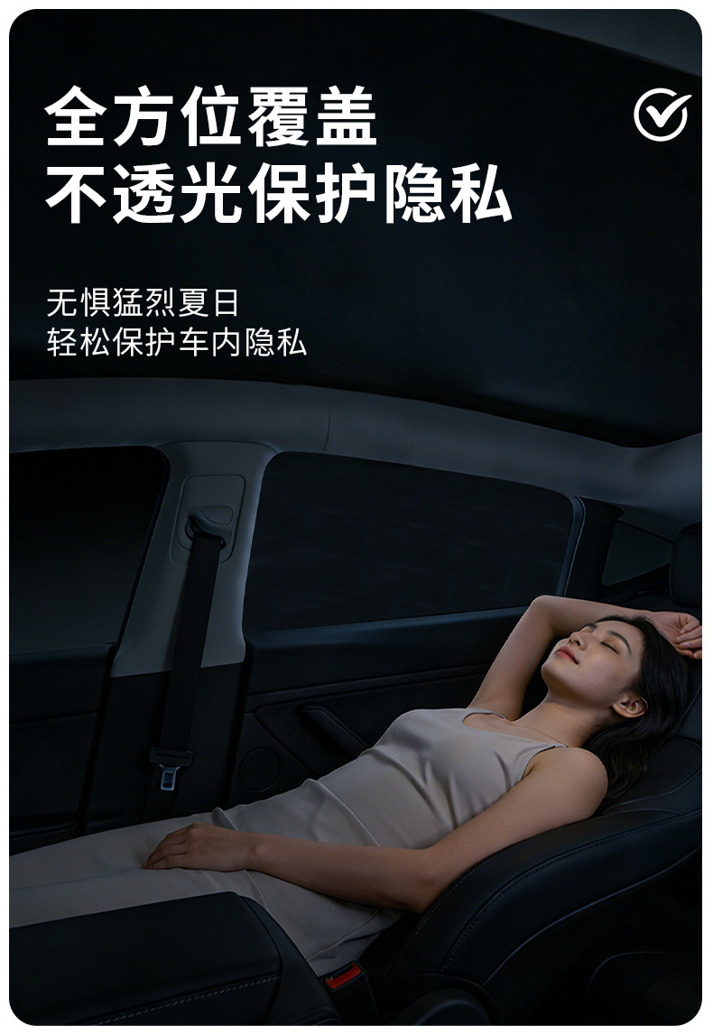 Suitable for Tesla privacy curtains for camping, Model Y/3 new version camping car window sunshade, side window sun protection cover