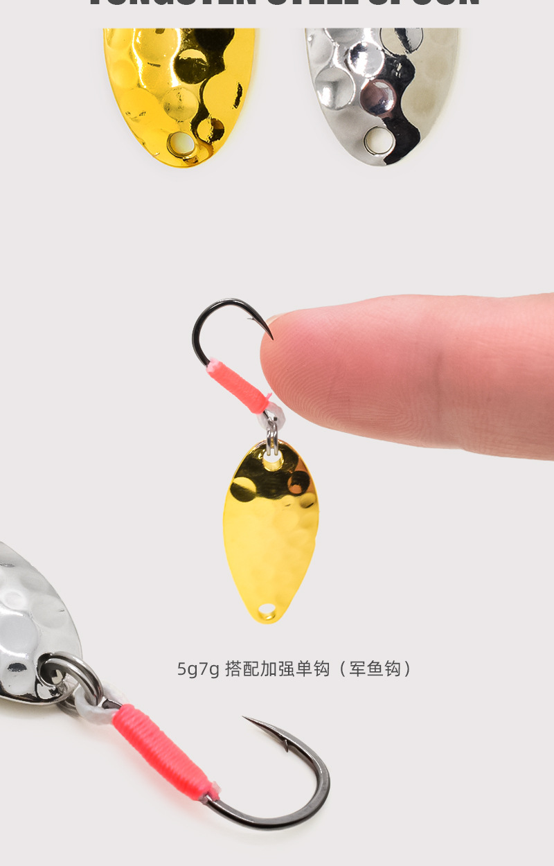 钨钢金属亮片路亚饵花生壳陨石亮片微物饵铁板钩亮片路亚假饵亮片-阿里巴巴