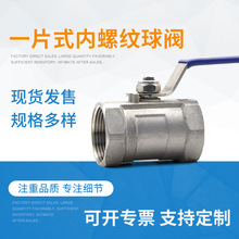 304���P�һƬʽ�Ƚz�ݼy�ք����yˮů�ܼ�6��DN25 늄Ӛ���y�T