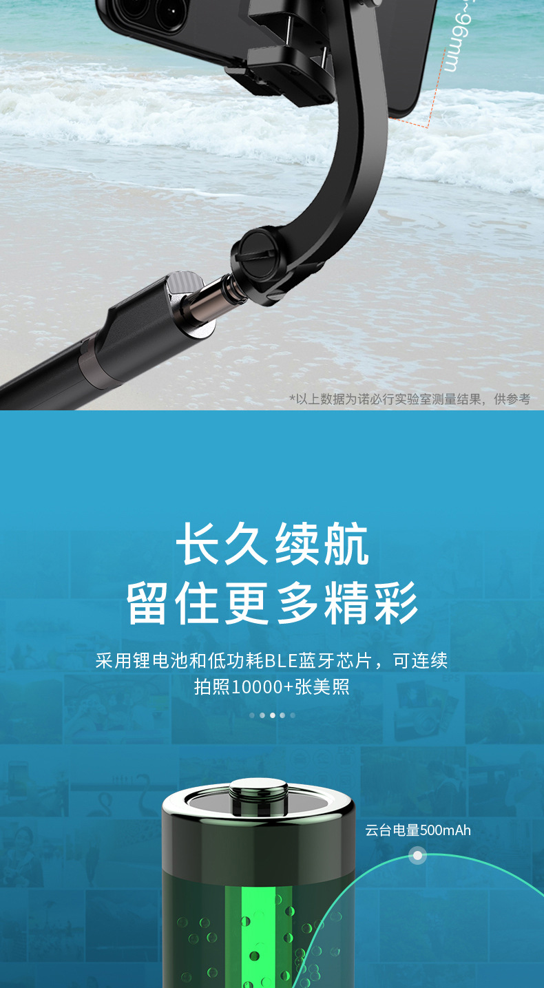 S09四按键详情页_12