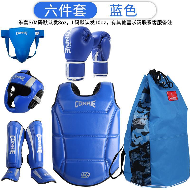 Kangrui nueva Sanda boxeo traje de equipo de protección boxeo para niños Muay Thai protector de la cabeza protector de la entrepierna protector de la pierna