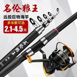 鱼竿;渔线轮;其他垂钓用品