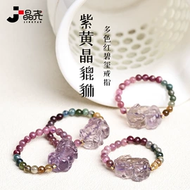 手链;宝石手饰;饰品配件
