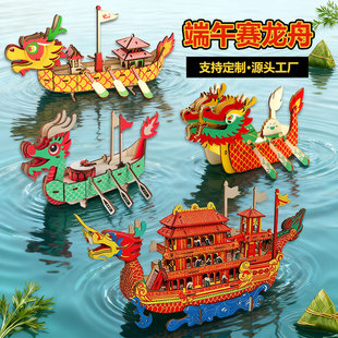 ľ�| 3D ���wƴ�D����ģ�� �ֹ�DIYƴ�b���y��ˇ���b[�����u