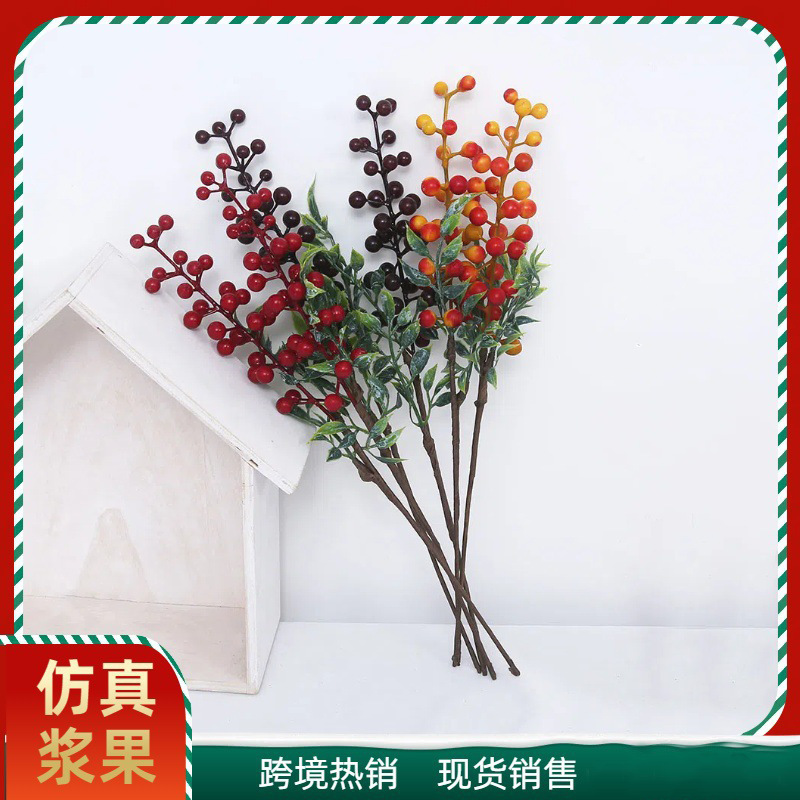 Simulation berry single acacia bean simulation flower simulation plant flower arrangement accessories berry blueberry fruit rich fruit