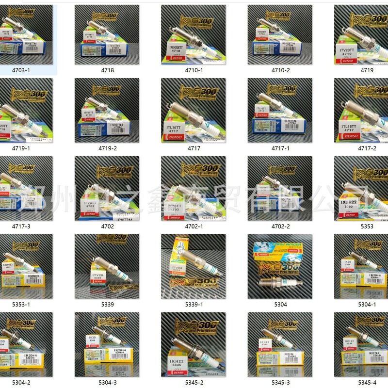 90919-01275/DENSO電装3499/SC16HR11スパークプラグMW267700-8300|undefined