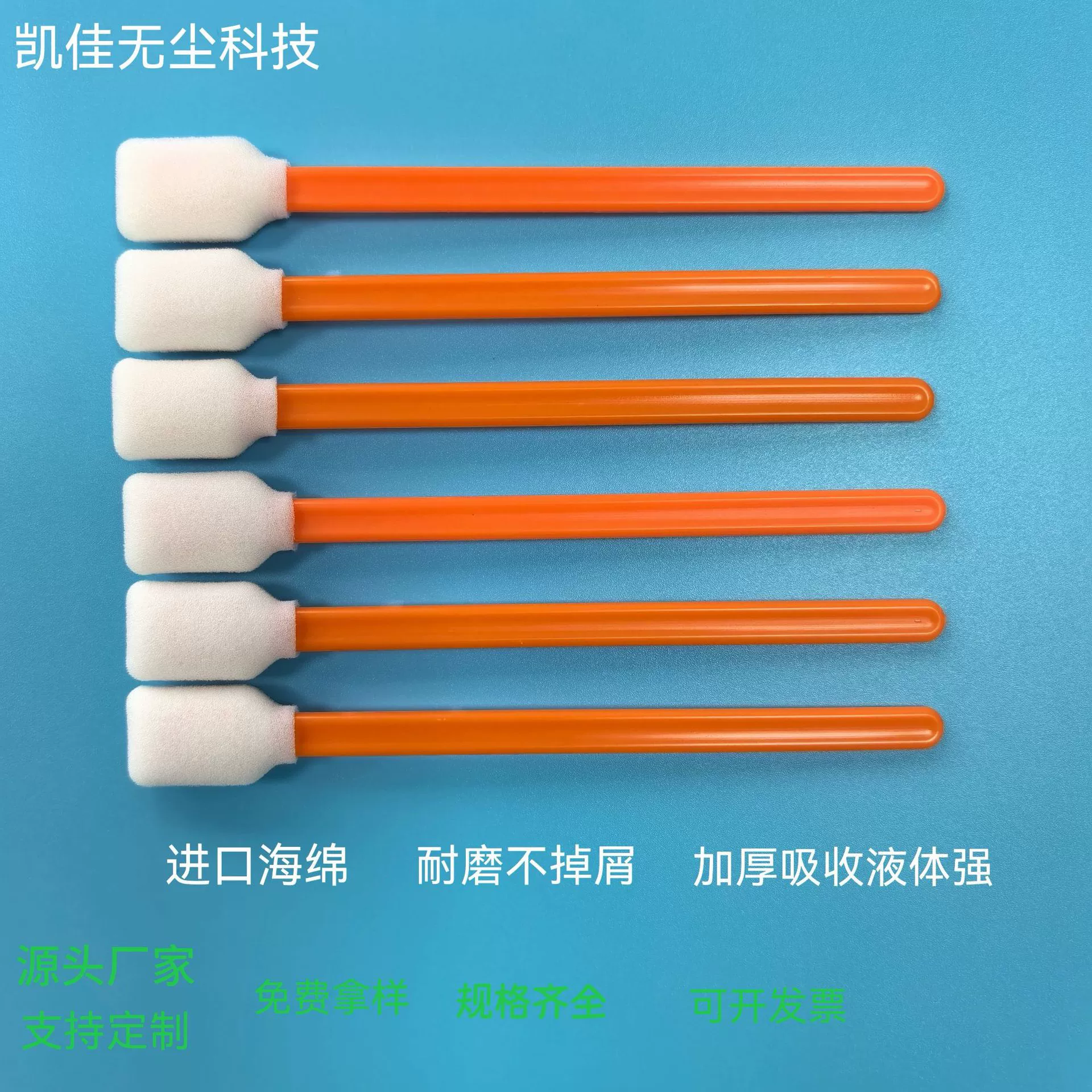 Ватные палочки для очистки, двухслойные губчатые ватные палочки, плоские беспыльные салфетки с оранжевыми ручками