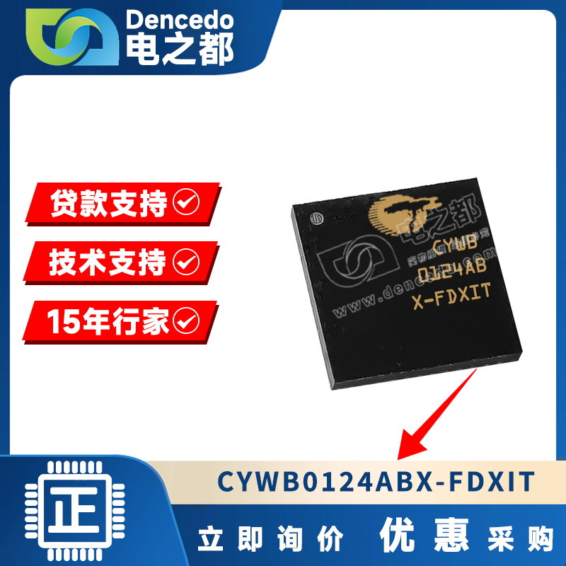 CYWB0124ABX-FDXIT UFBGA81 存储器卡 控制器 USB 2.0 原装全新