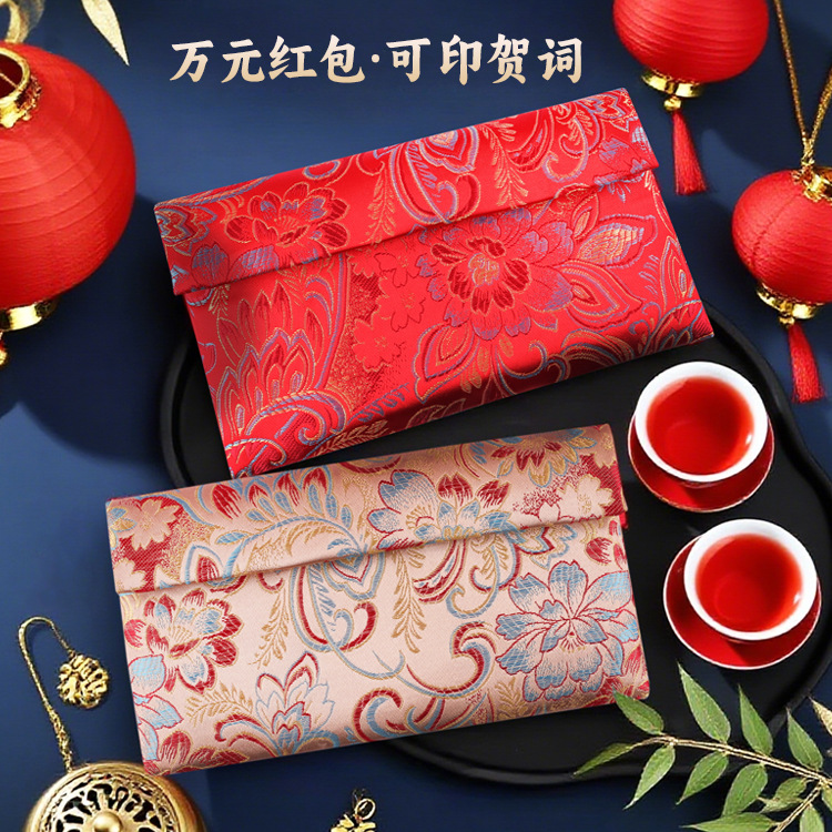 2025新款锦囊布袋束口卡片收纳包装袋手串佛珠首饰袋万元袋