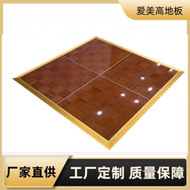 实木复合地板;地板附件;其他地板