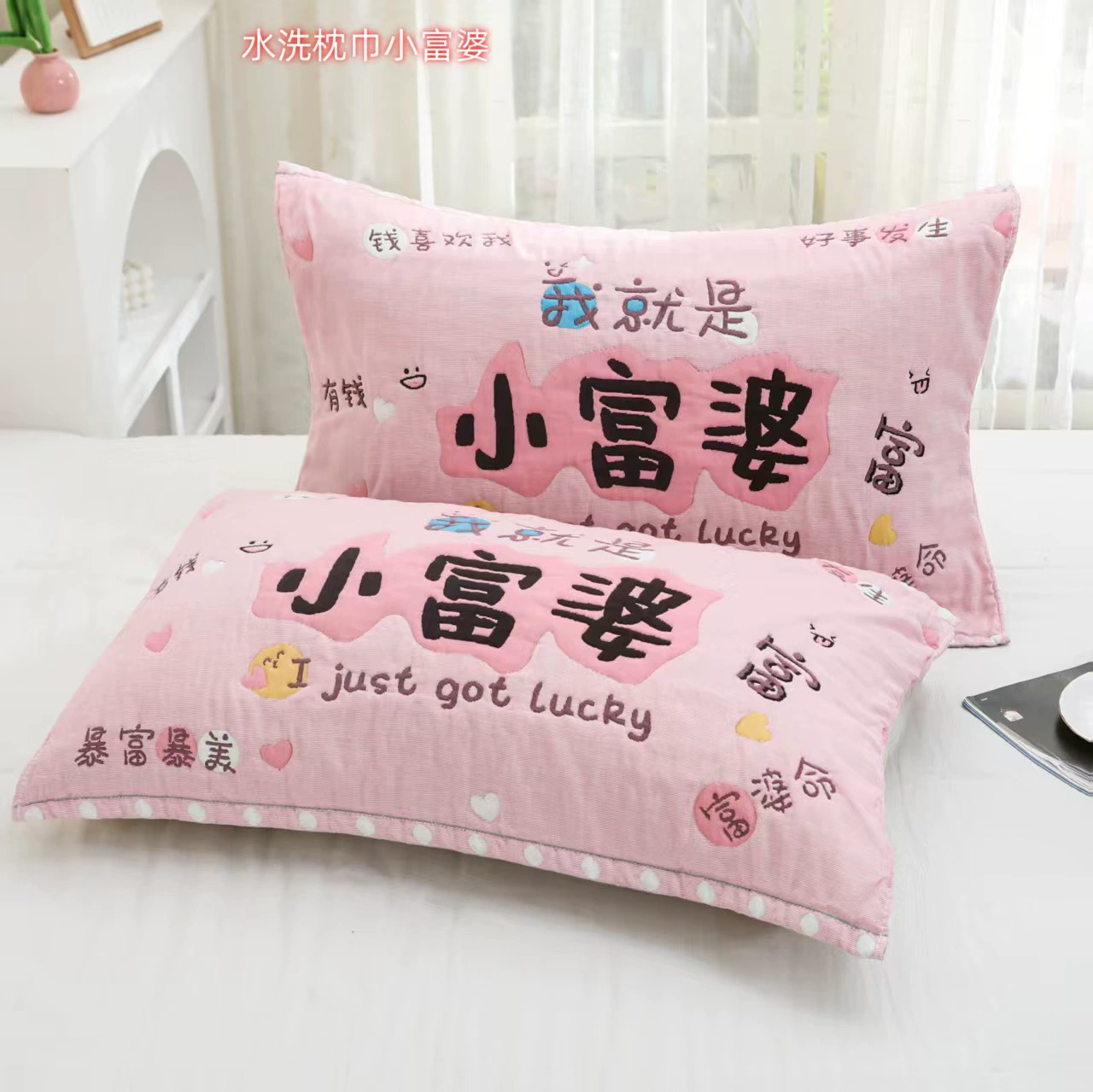 П pillowcase? Wait must translate accurately. Let's craft translations.