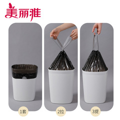 美麗雅免撕穿繩垃圾袋家用手提式一次性自動收口塑料袋百貨批發