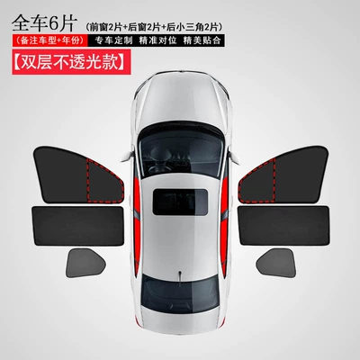 Windows, Privacy Protection, Non-Transparent Side — Car curtains - 6-pieces-for-the-whole-car-please-note-the-model-year-when-placing-an-order