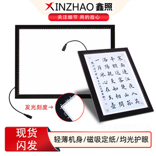 New product A4A3A2 copy table aluminum alloy edging magnetic drawing board Type-C interface LED Copy table painting
