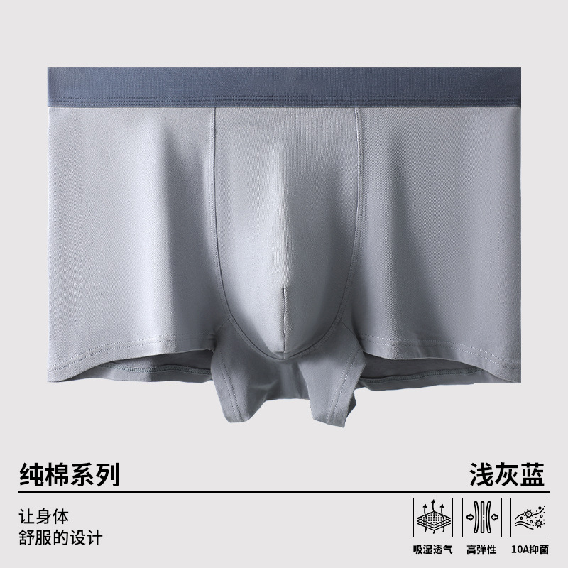 Light gray blue [10a antibacterial]