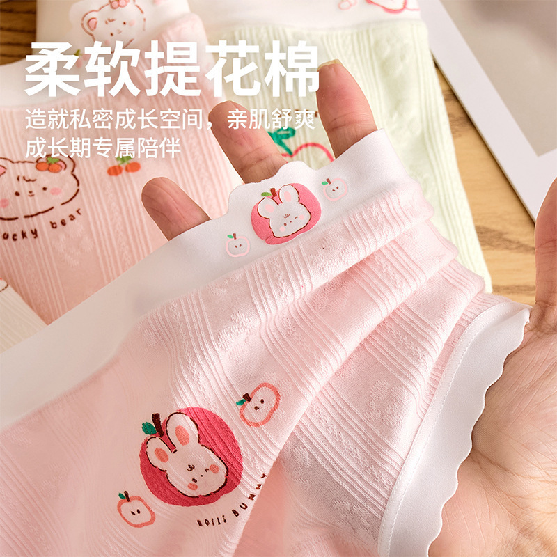 女童内裤纯棉a类棉儿童中大童平角裤女宝女孩夏季薄款不夹屁屁|undefined