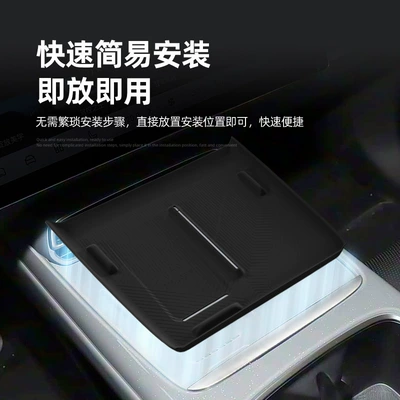 mat, center console protection, car accessories, Anti-slip mat