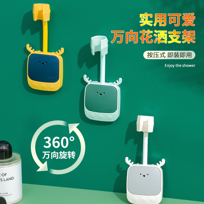 Fabricantes al por mayor soporte de ducha sin perforación ducha de baño cabeza de ducha fijación artefacto ajustable base de ducha